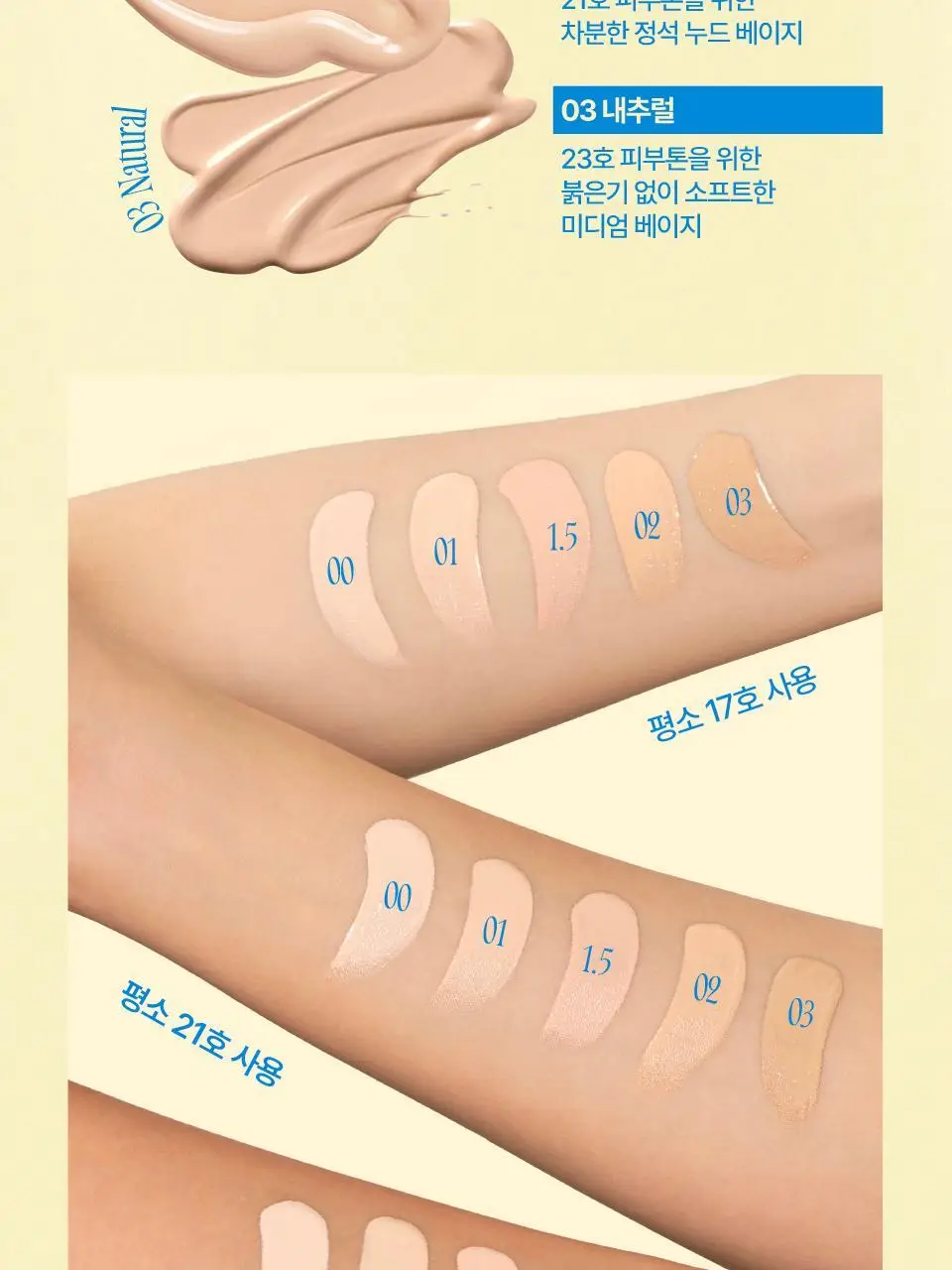 [단독구성] 퓌 쿠션 에그핏 커버 5컬러 기획 (+리필파우치/퍼프2매) 상세페이지 21